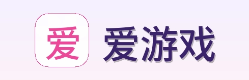 爱游戏 Logo